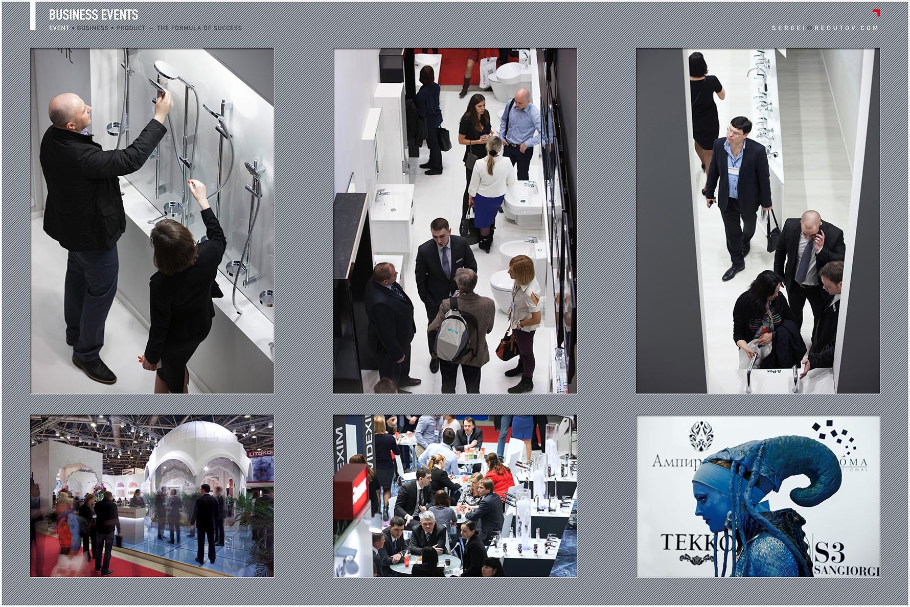 Trade Exhibition photography